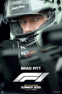 Формула 1 / F1