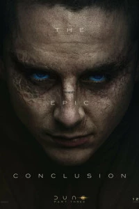 Дюна: Часть третья