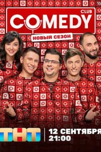 Comedy Club